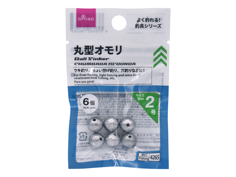 Round Sinkers (Size 2)