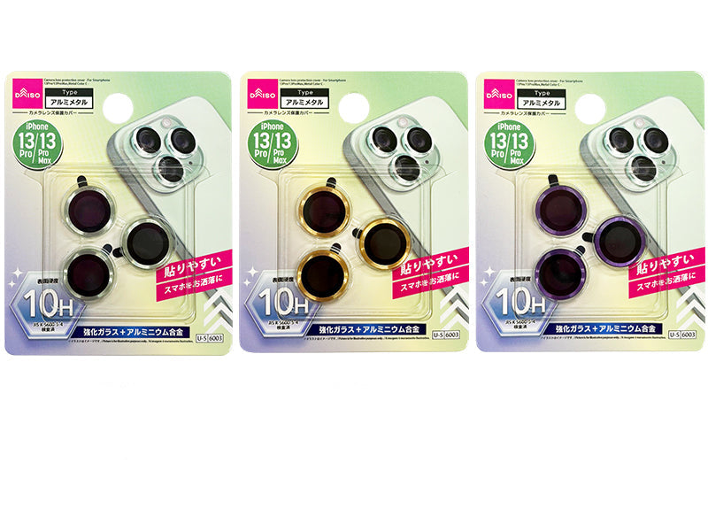 Camera Lens Protection Cover (iPhone, 13 Pro/13 Pro Max, Metal Color C)