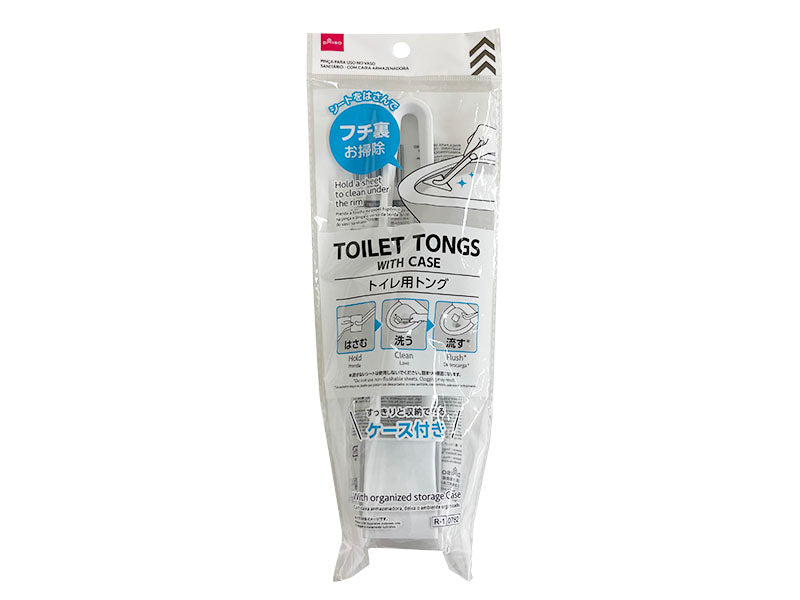 Toilet Tongs (with Case)