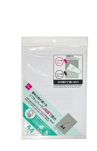 Soft and Hard Double-Sided A4 Underlay