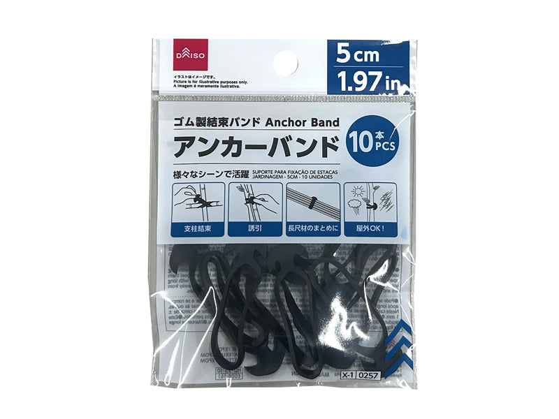 Anchor Bands (10 Pieces)