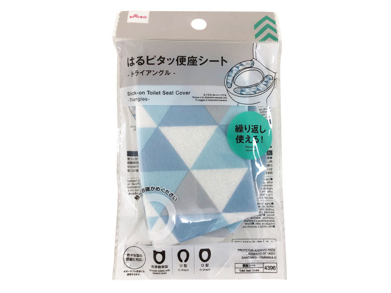 Harupita Toilet Seat Cover (Triangle)