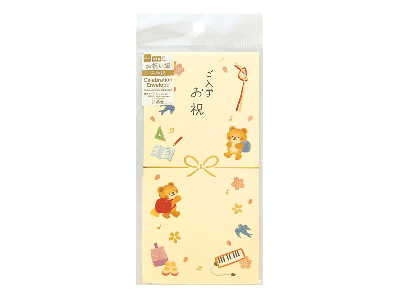 Celebration Envelope (Sakura and Bear)