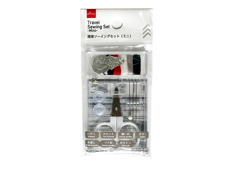 Portable Sewing Kit (Mini)