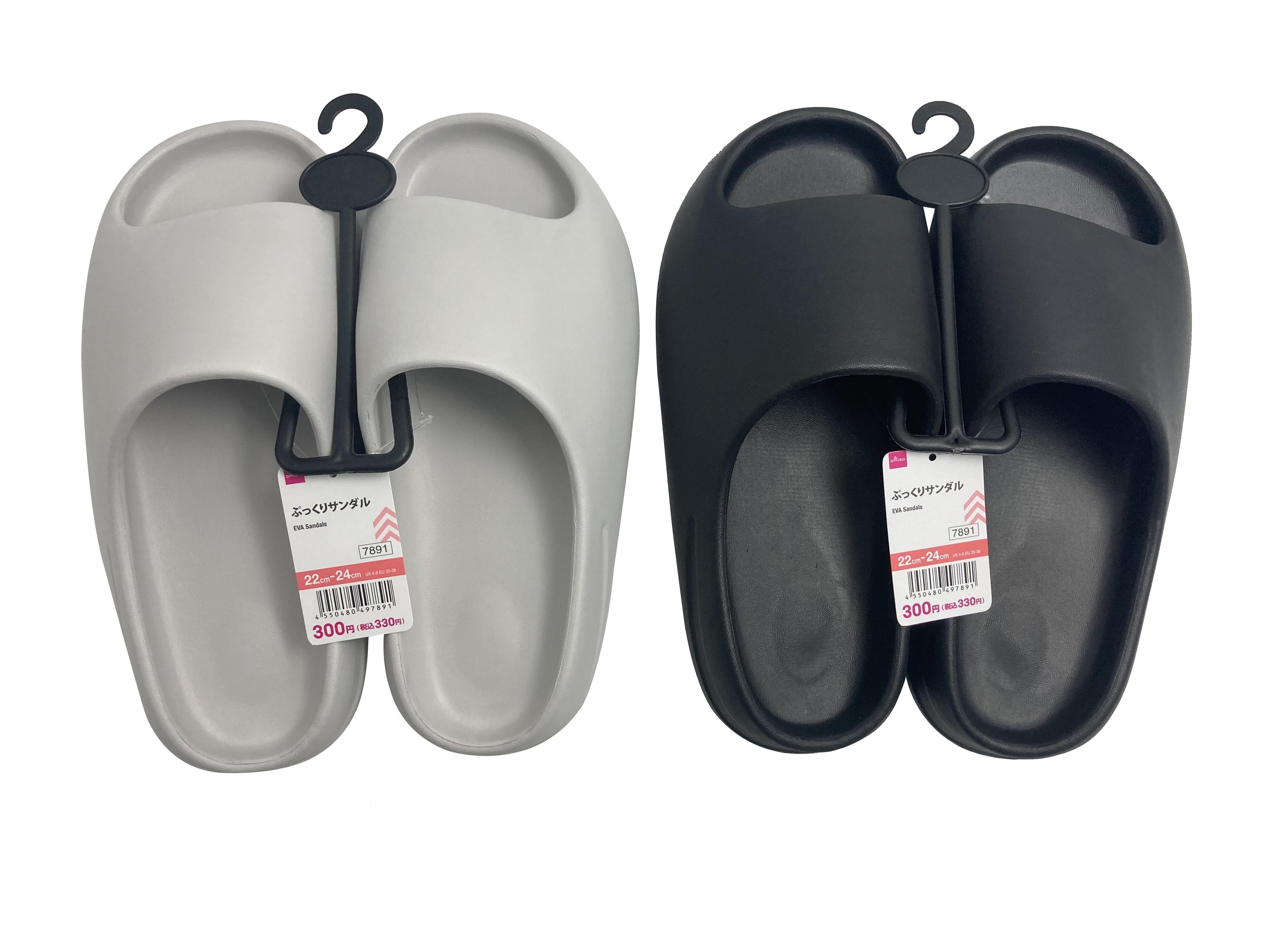 Puffy Sandals