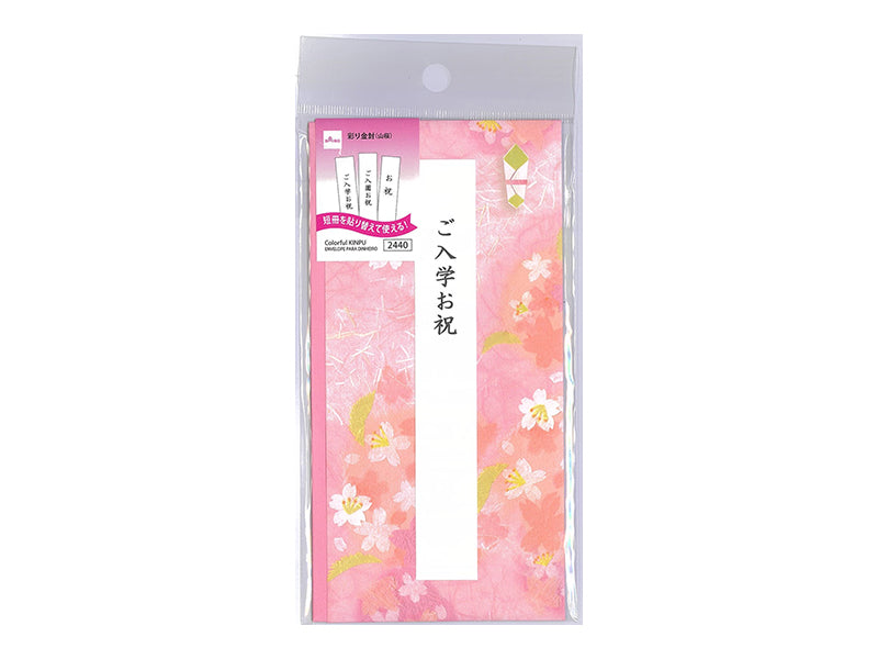 Colorful Kifu (Yamazakura)