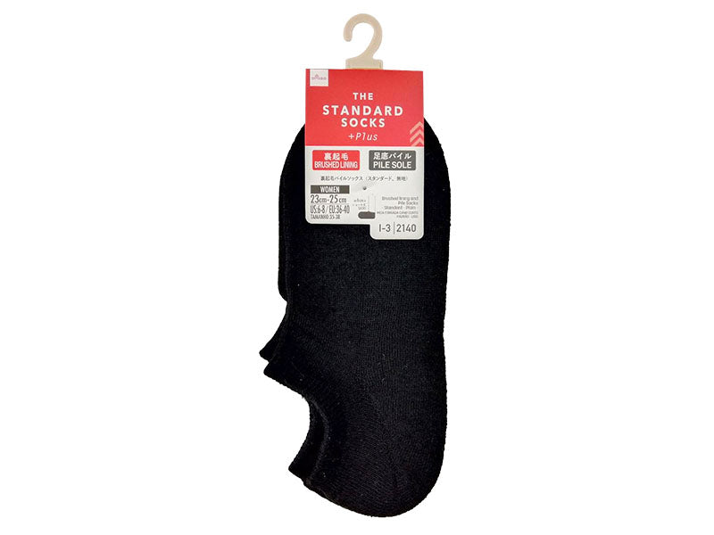 Fleece-Lined Pile Socks (Standard, Plain)