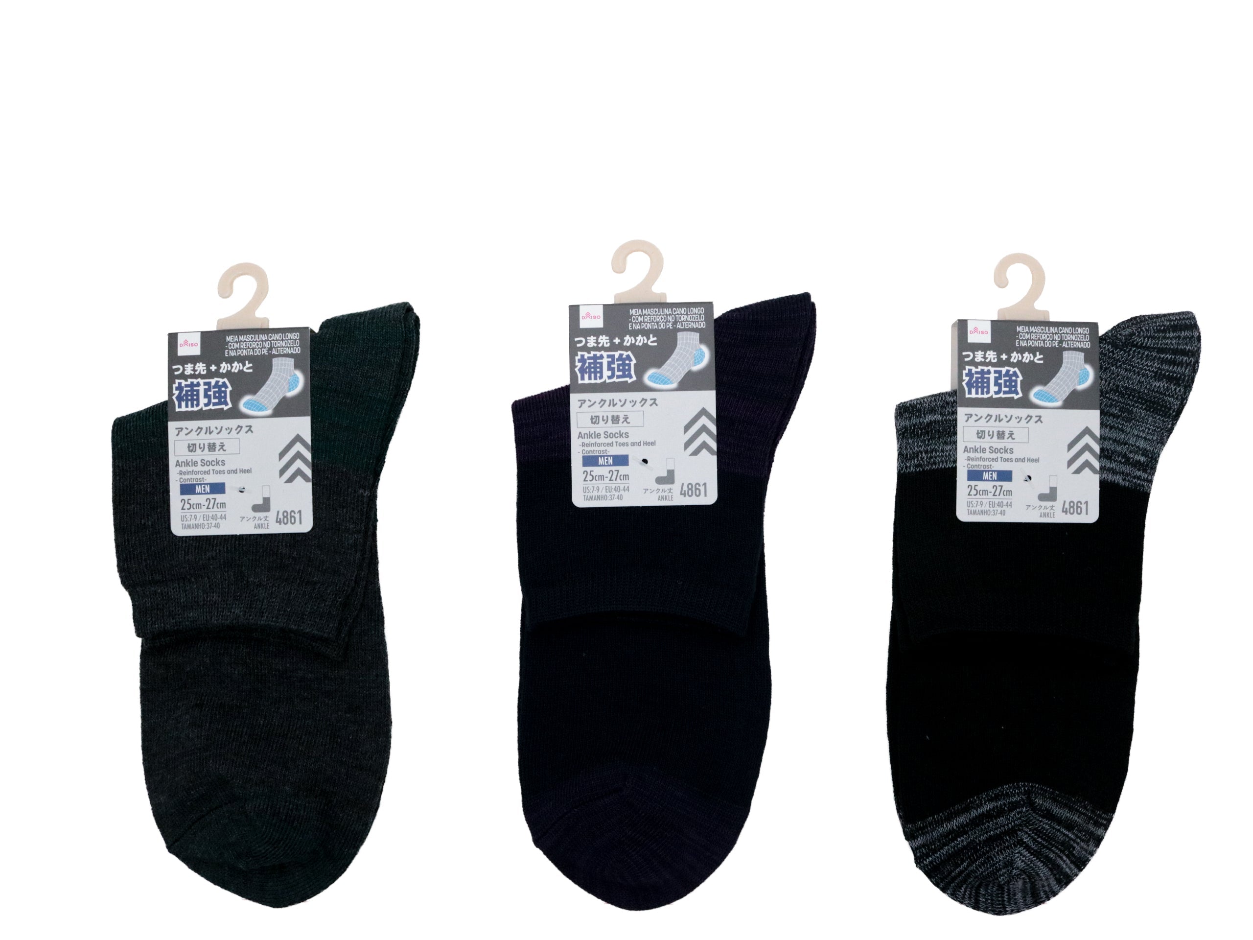 Ankle Socks (Toe and Heel Reinforcement, Switch)