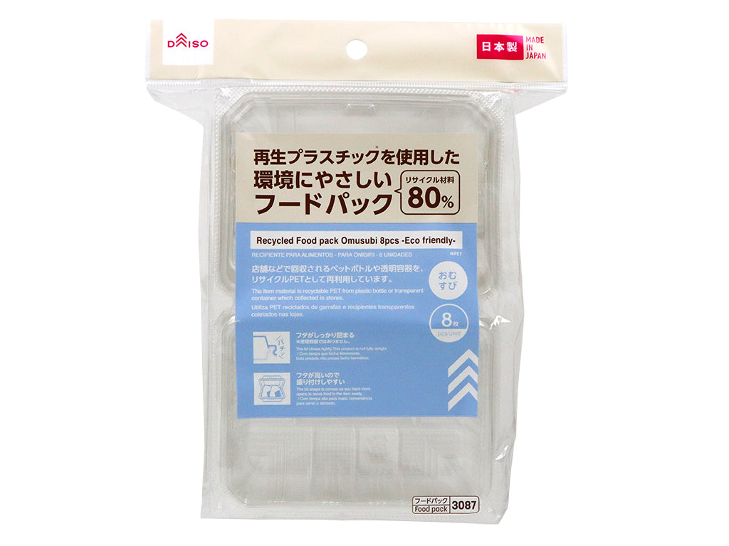 Recycled Plastic Food Pack (Onigiri, 8 sheets)