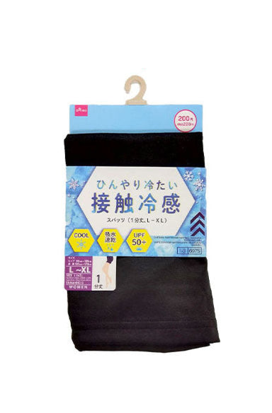 Cooling Touch, Quick-Dry Capris (1/2 Length, L-XL)
