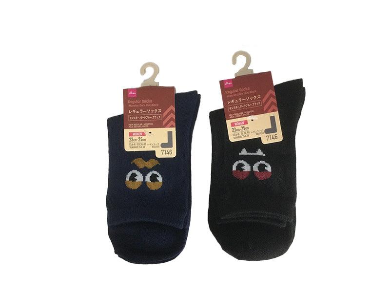Regular Socks (Monster, Dark Blue, Black)