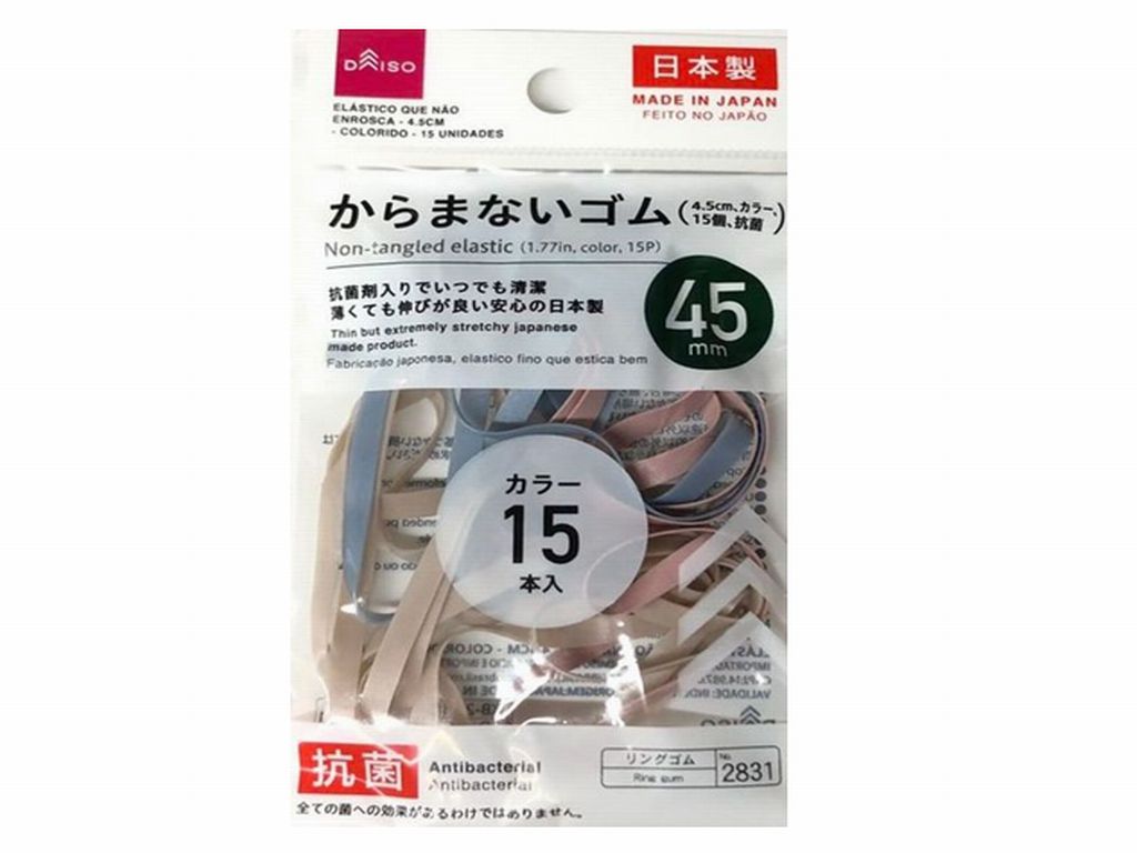 Non-Tangling Rubber Bands (Color, 15 pcs, Antibacterial)