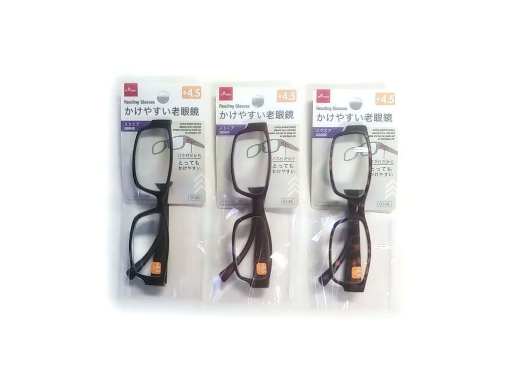 Spring-Loaded Reading Glasses (Square, +4.5)