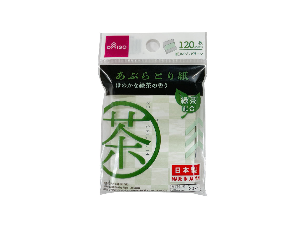 Green Tea Oil-Absorbing Paper (120 Sheets)