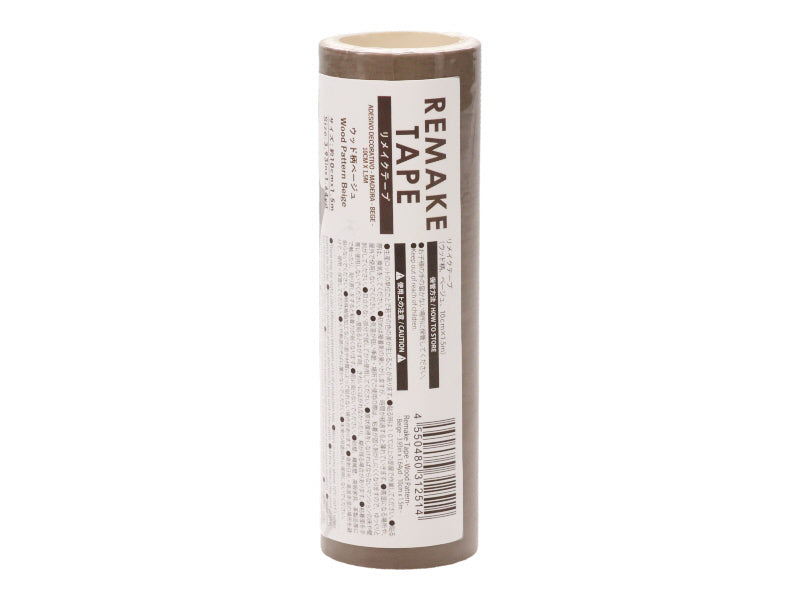 Remake Tape (Wood Pattern, Beige)