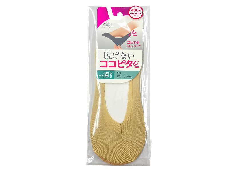 Coco Pita (Medium Cover, Sewn, Beige)