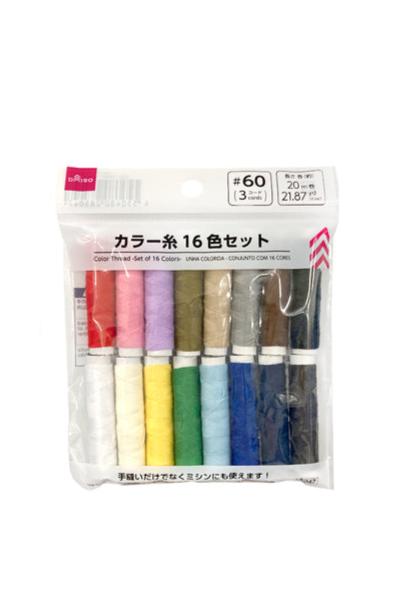 Color Thread (16 Color Set)