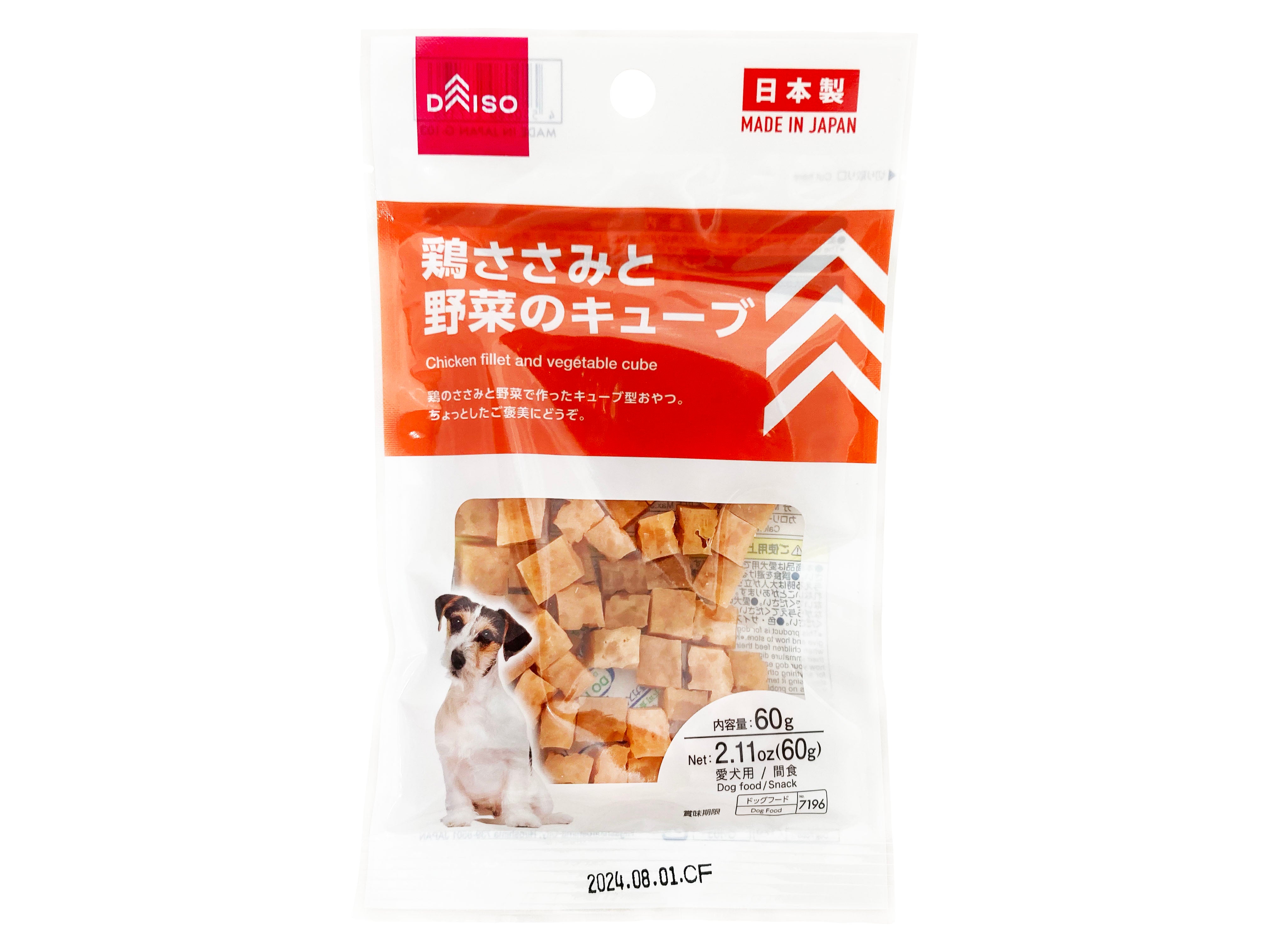 Chicken Breast and Vegetable Cubes