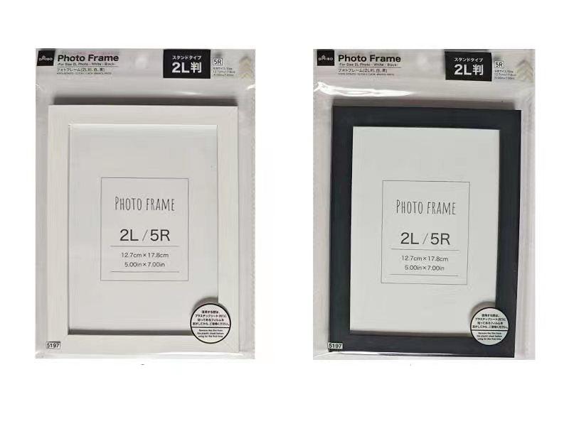 Photo Frame (2L Size, White/Black)
