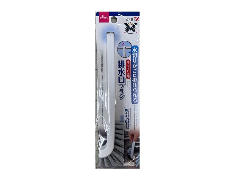 Drain Brush for Dish Rack (Drop Drop V)