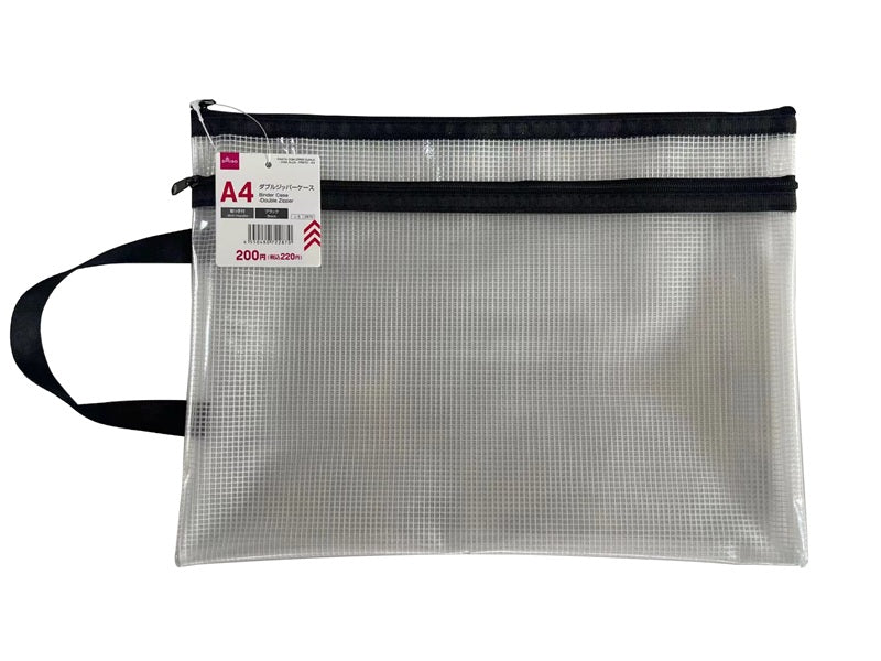 Double Zipper Case (Handle, Black, A4)
