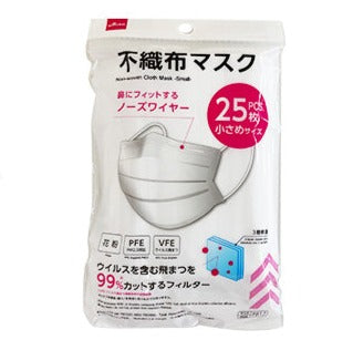 Non-Woven Fabric Mask (Small Size, 25 Sheets)