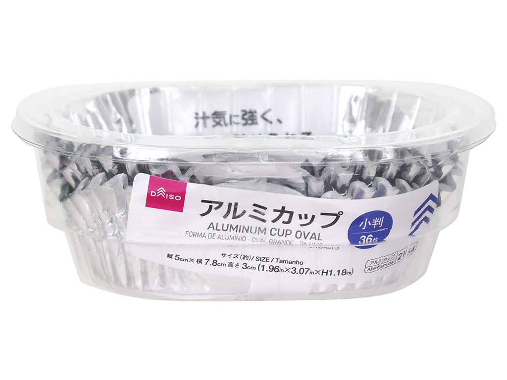 Aluminum Cup (Oval Large, 36 Pieces)