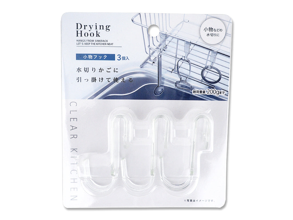 Small Item Hooks (Set of 3)