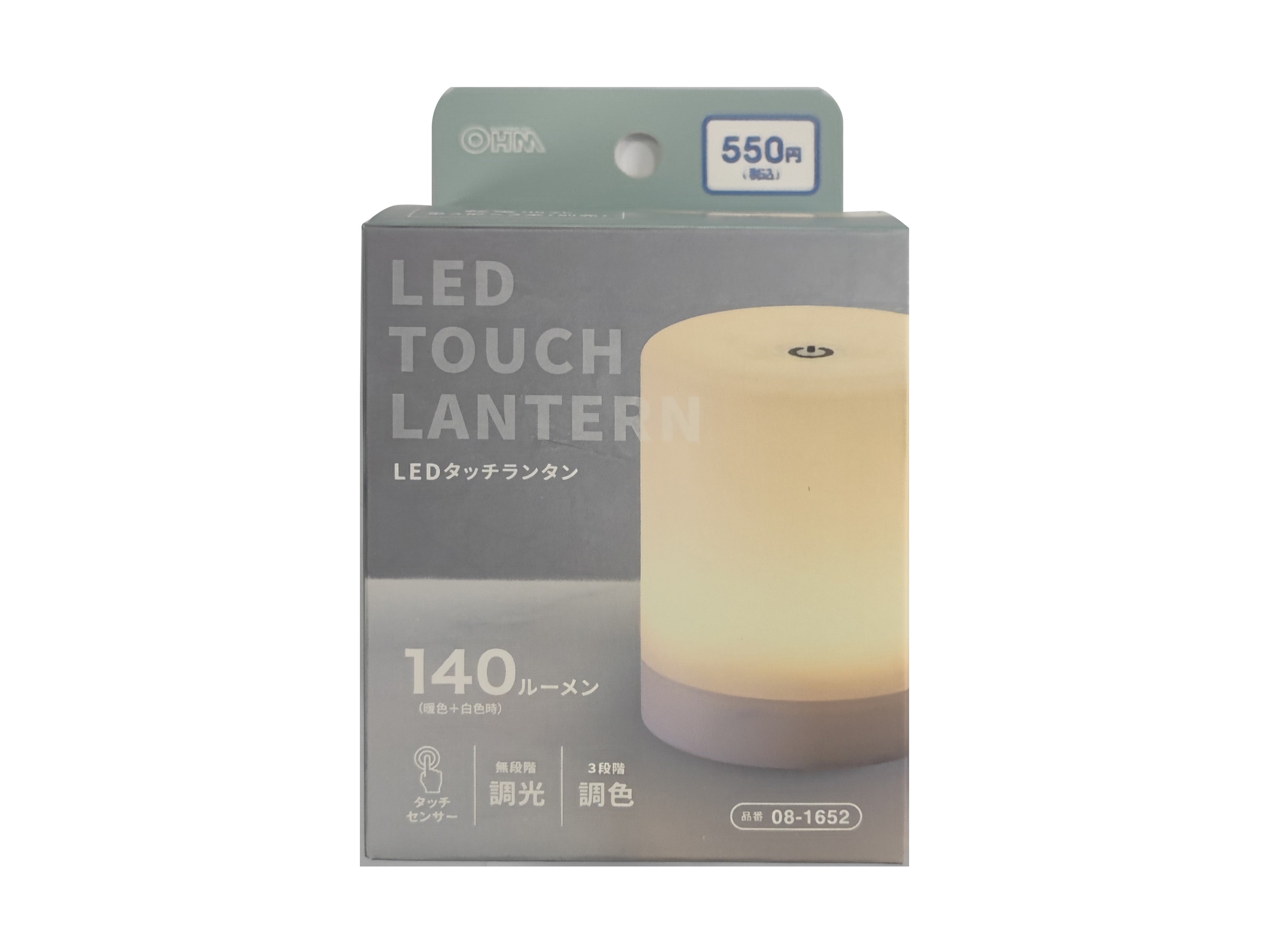 LED Touch Lantern