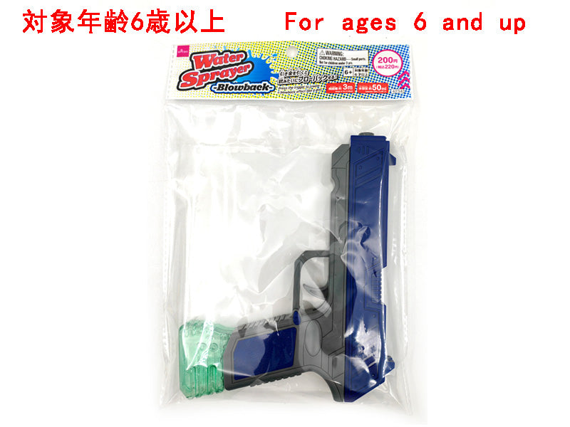 Blowback Water Gun
