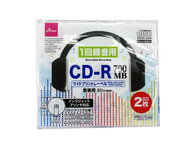 CD-R (Music Use, 80 Minutes, 700MB, 2 Pieces)