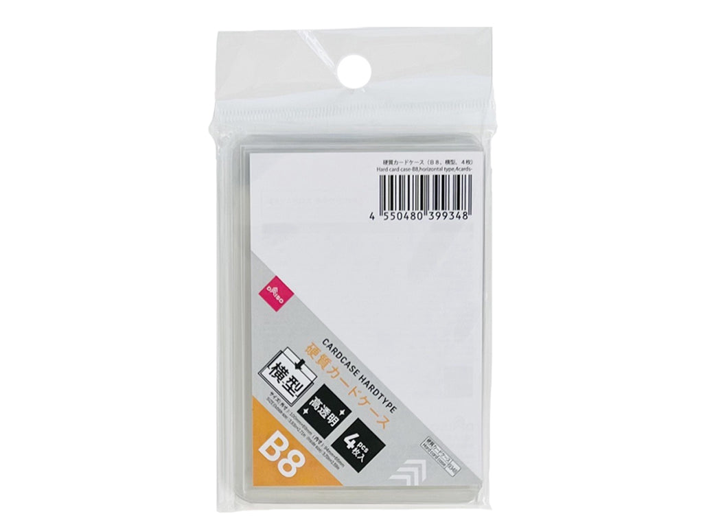 Hard Card Case (B8, Horizontal, 4 Pieces)