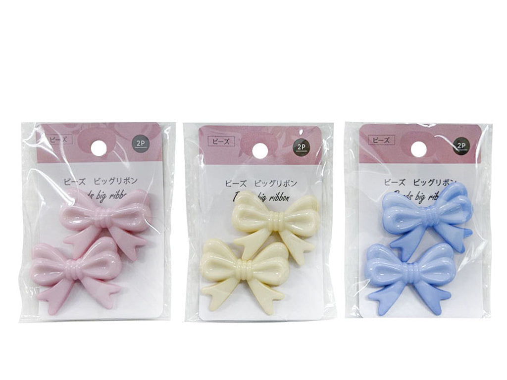 Big Ribbon Beads (2 Pieces, BEZ-51)