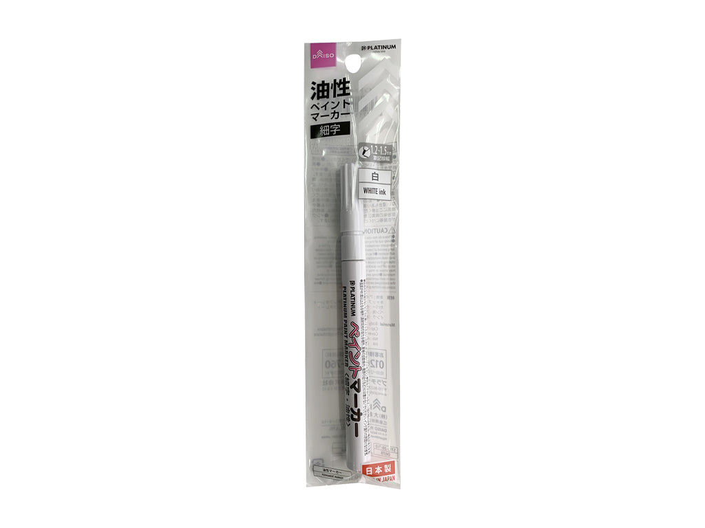 Fine Tip Paint Marker White