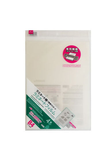 Laminating Film (B4, 4 Sheets)