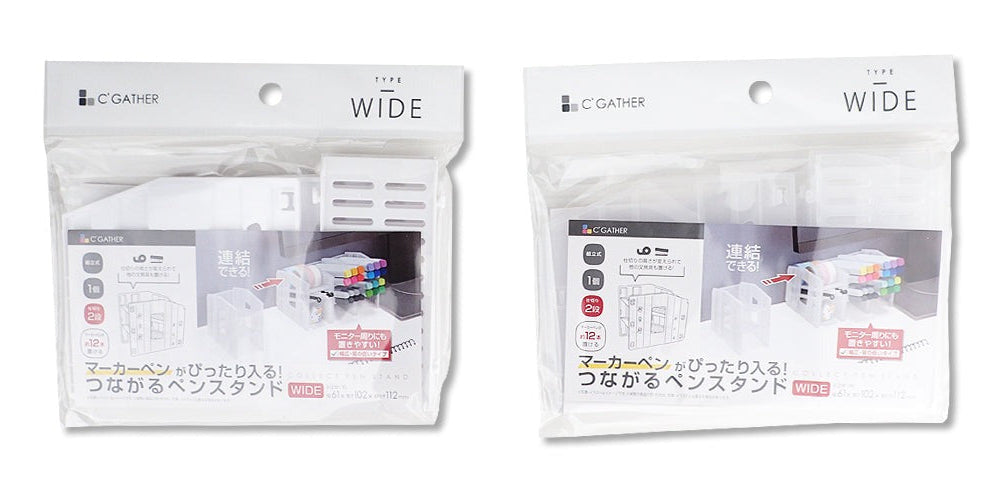 Connectable Marker Pen Rack WIDE