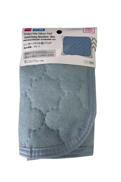 Shinka Pile Pillow Pad (Quick-Dry, Blue)