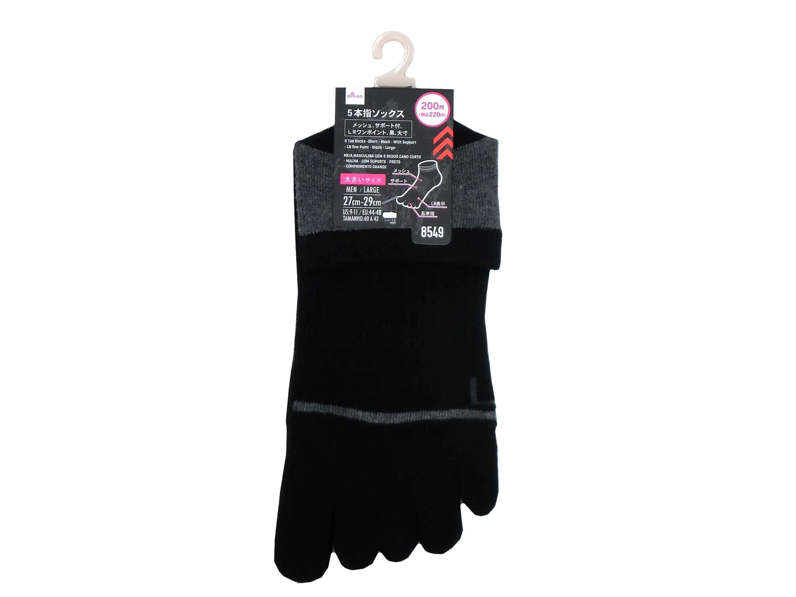 Five-Toe Socks (Short, Mesh, Support, LR One Point, Black, Large Size)