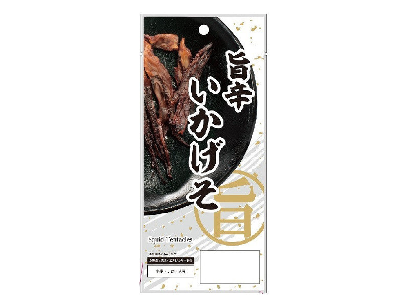 Ueno Delicacies Spicy Squid Legs 9g