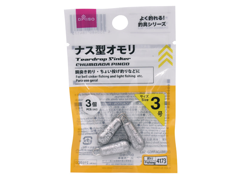 Nass Type Weight (Size 3)
