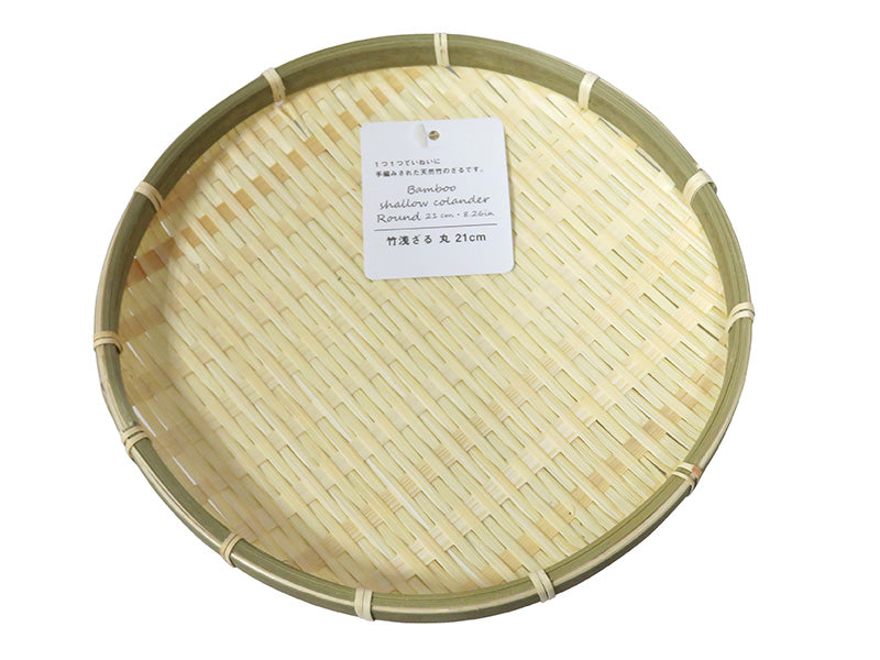 Bamboo Shallow Strainer (Round)