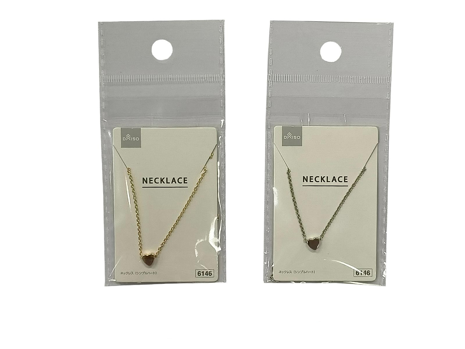 Necklace (Simple Heart)