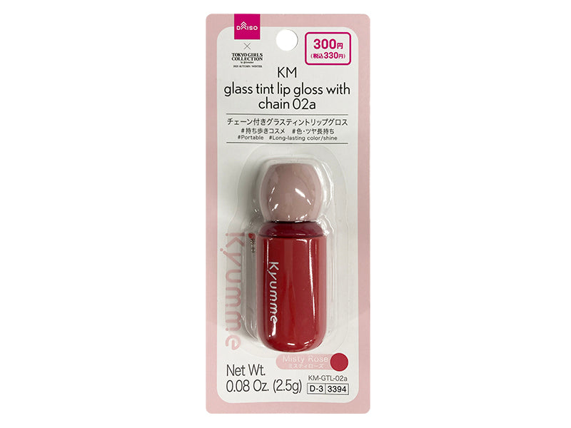 KM Chain Attached Glass Tint Lip Gloss 02A