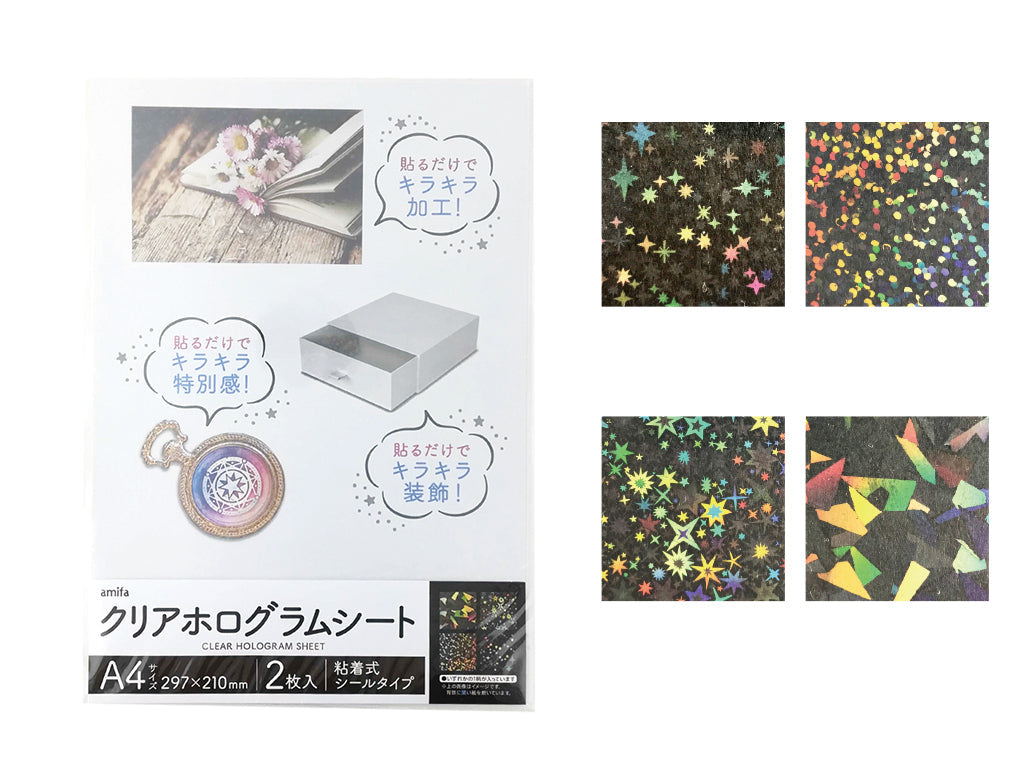 Clear Hologram Sheet (Sticker Type)