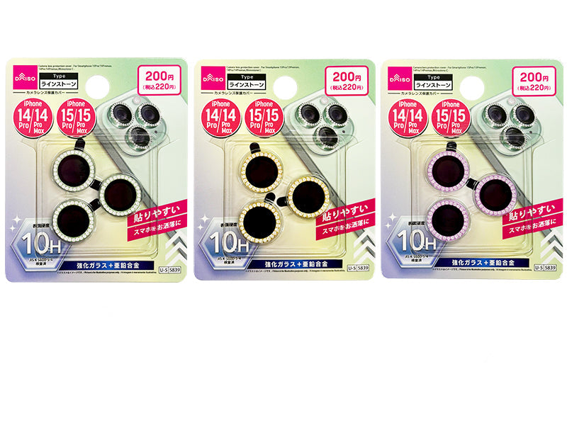 Camera Lens Protection Cover (for iPhone, 15 Pro/15 Pro Max & 14 Pro/14 Pro Max, Rhinestone C)