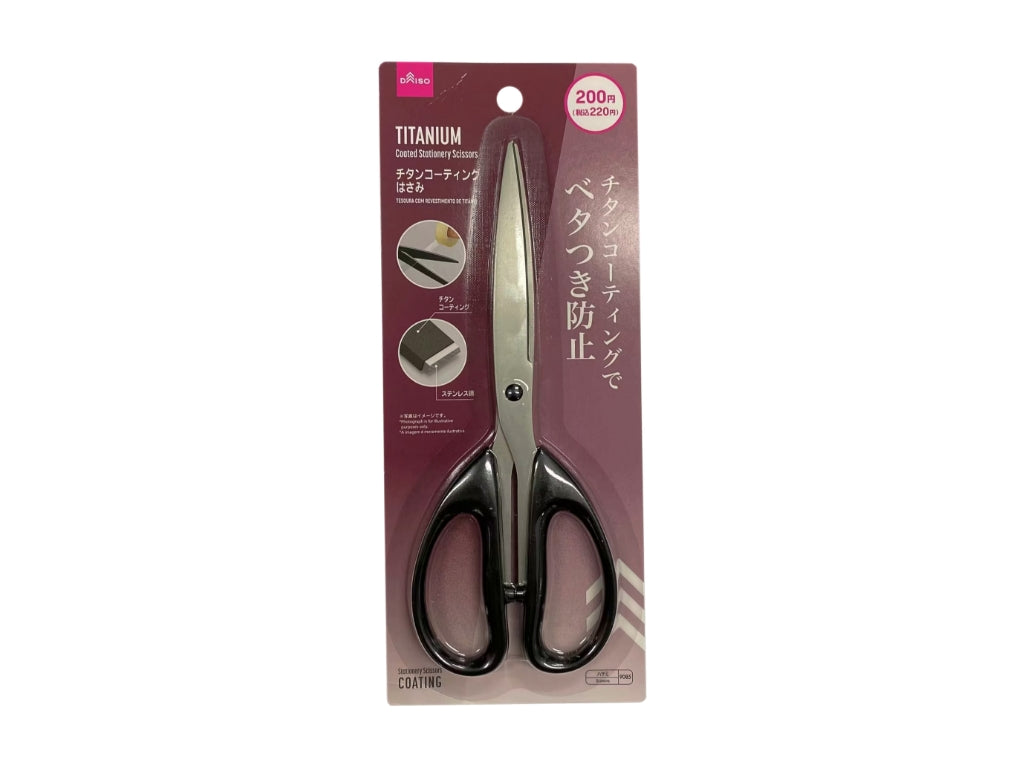 Titanium Coated Scissors