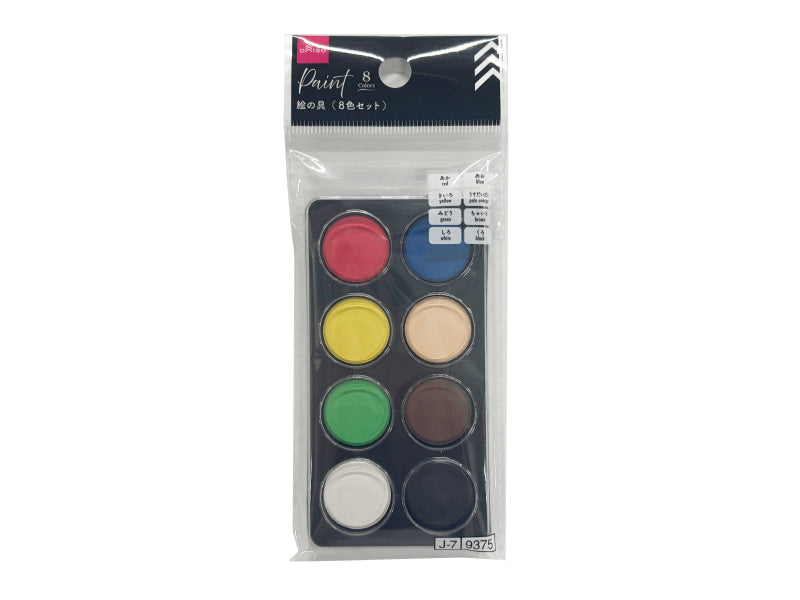 Paint (Set of 8 Colors)