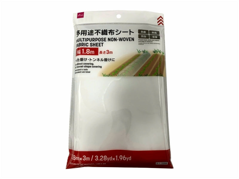 Multi-Purpose Non-Woven Fabric Sheet