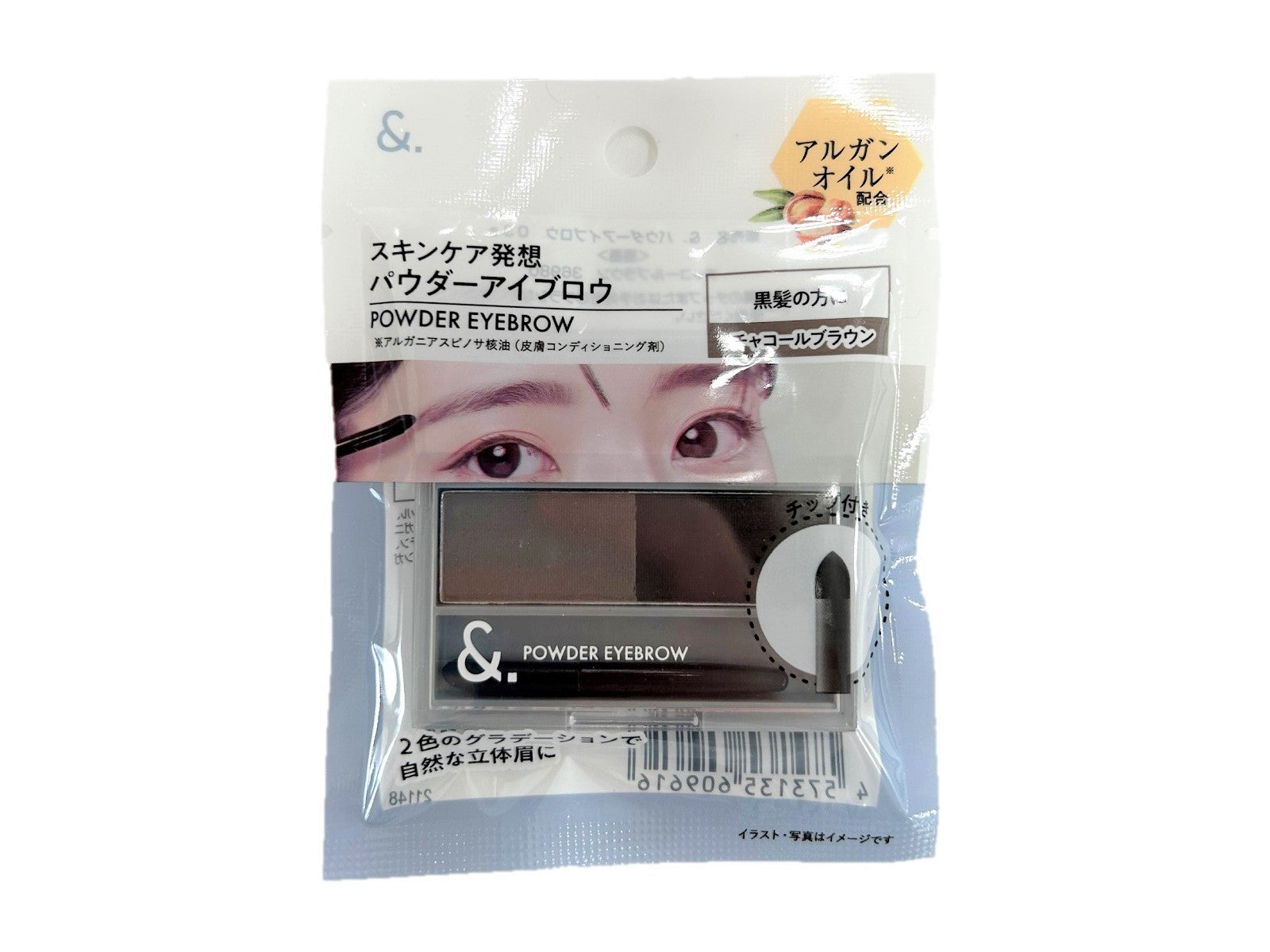 &. Powder Eyebrow Palette Charcoal Brown