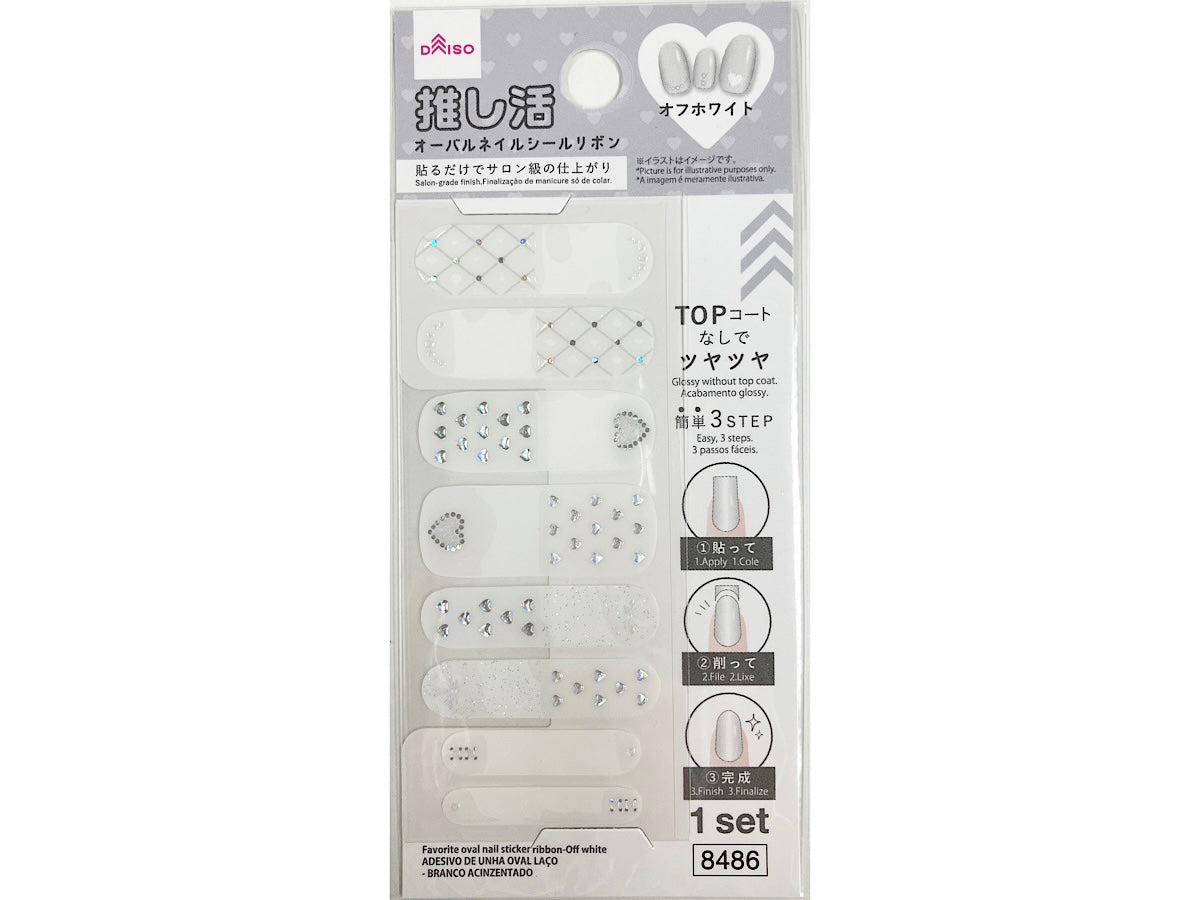 Oshi Katsu Oval Nail Seal Ribbon (Off White)